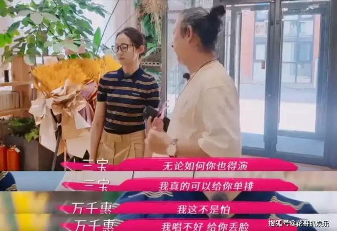 裸照当结婚现场迎宾照，三宝万千惠的畸形婚姻...