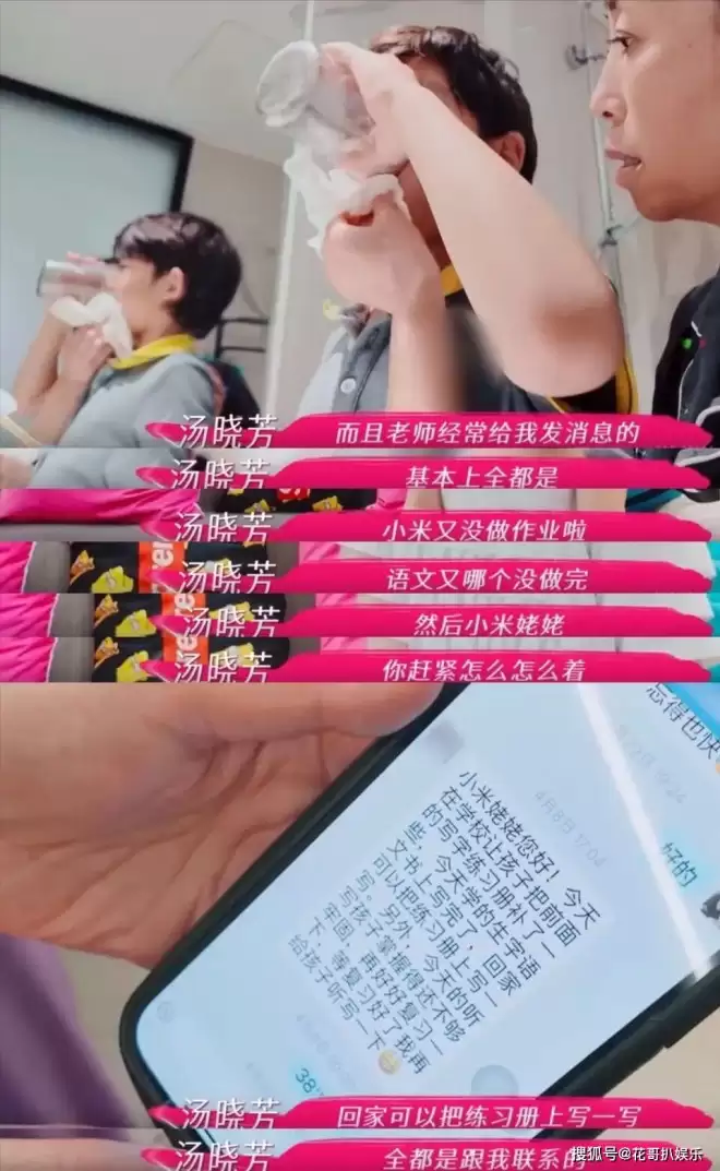 裸照当结婚现场迎宾照，三宝万千惠的畸形婚姻...