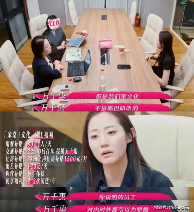 裸照当结婚现场迎宾照，三宝万千惠的畸形婚姻...