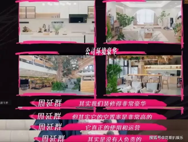 裸照当结婚现场迎宾照，三宝万千惠的畸形婚姻...