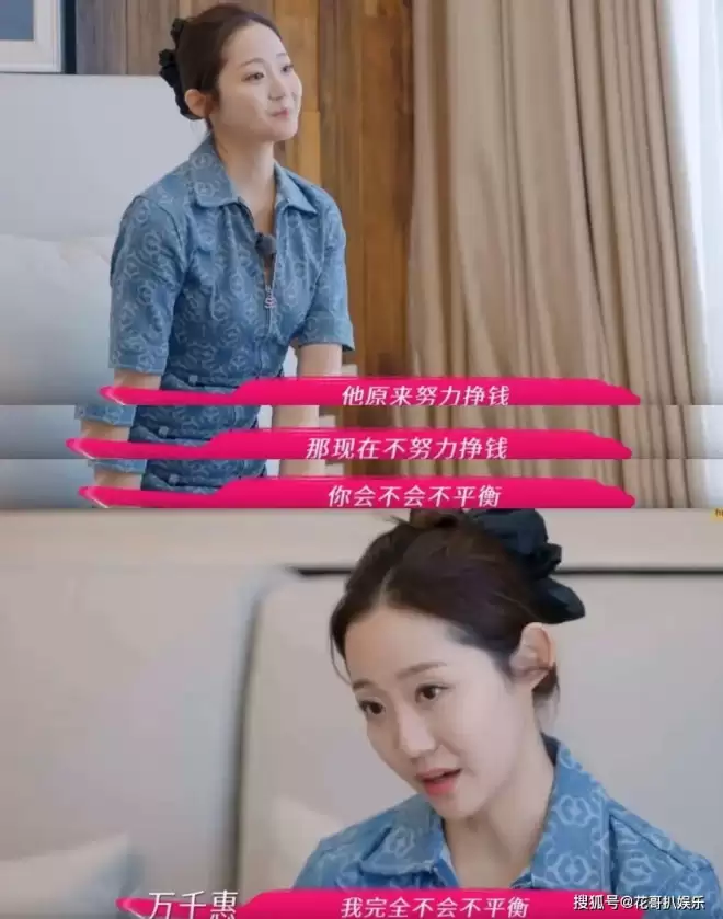 裸照当结婚现场迎宾照，三宝万千惠的畸形婚姻...
