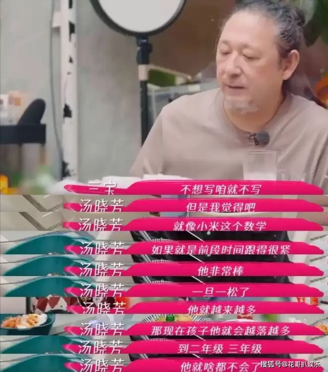 裸照当结婚现场迎宾照，三宝万千惠的畸形婚姻...