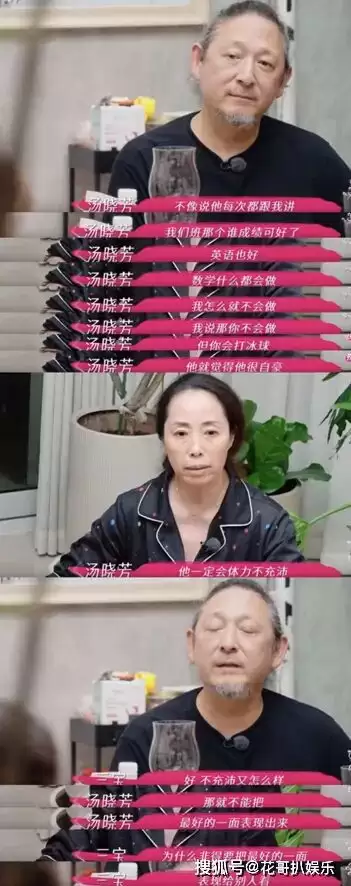 裸照当结婚现场迎宾照，三宝万千惠的畸形婚姻...