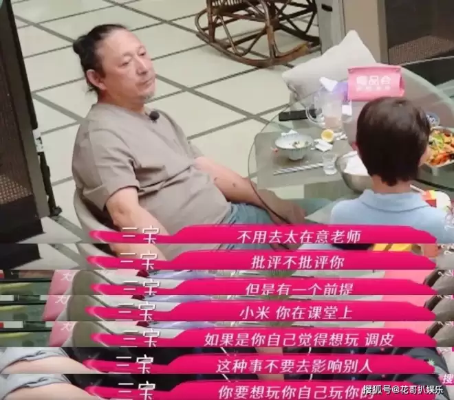 裸照当结婚现场迎宾照，三宝万千惠的畸形婚姻...