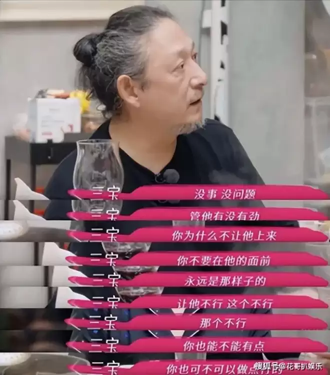 裸照当结婚现场迎宾照，三宝万千惠的畸形婚姻...