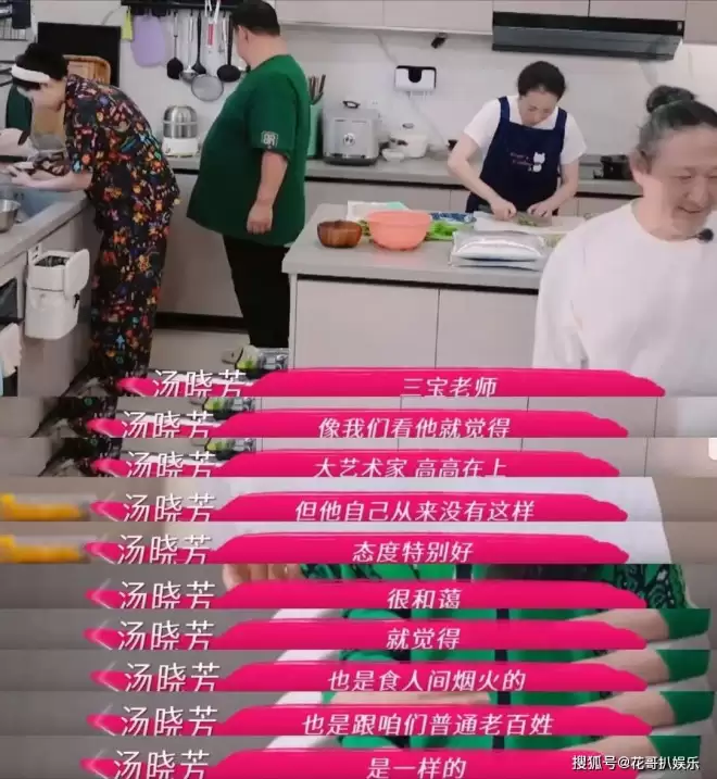 裸照当结婚现场迎宾照，三宝万千惠的畸形婚姻...