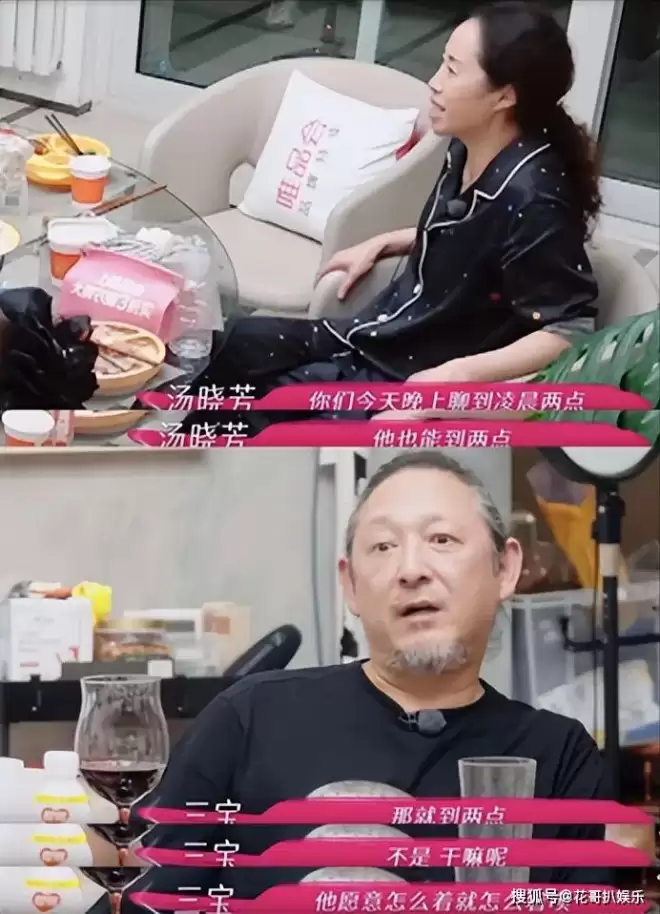 裸照当结婚现场迎宾照，三宝万千惠的畸形婚姻...