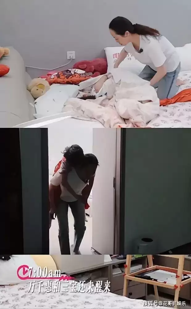 裸照当结婚现场迎宾照，三宝万千惠的畸形婚姻...