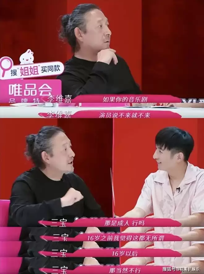 裸照当结婚现场迎宾照，三宝万千惠的畸形婚姻...
