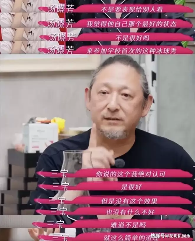裸照当结婚现场迎宾照，三宝万千惠的畸形婚姻...