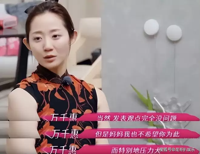 裸照当结婚现场迎宾照，三宝万千惠的畸形婚姻...