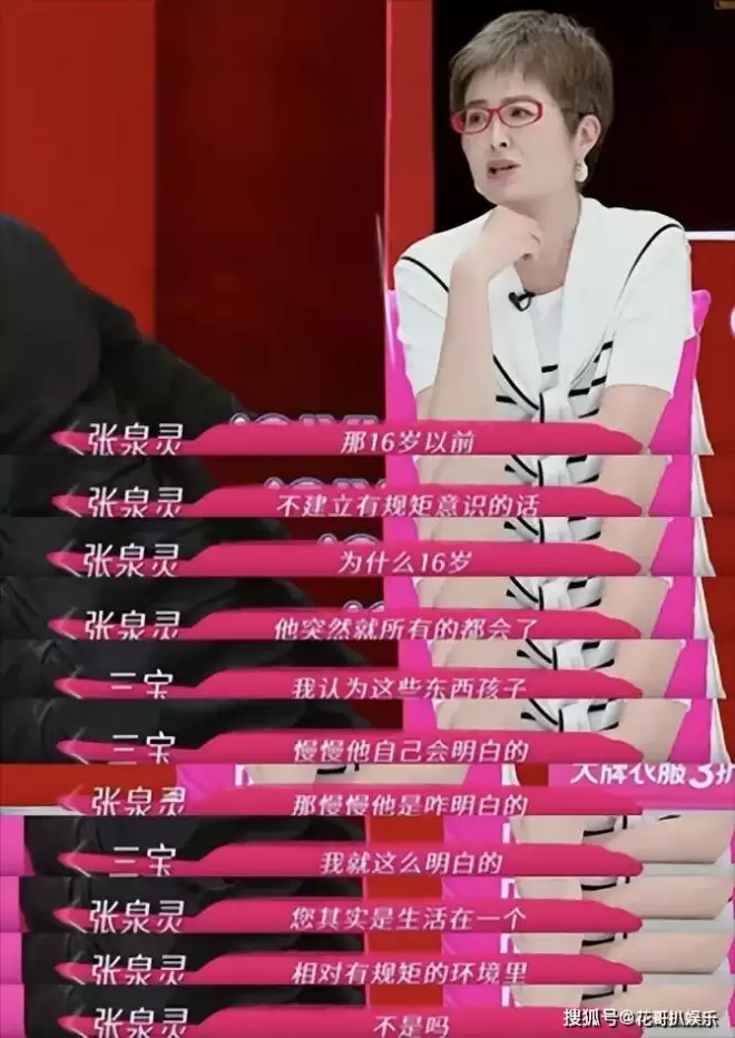 裸照当结婚现场迎宾照，三宝万千惠的畸形婚姻...