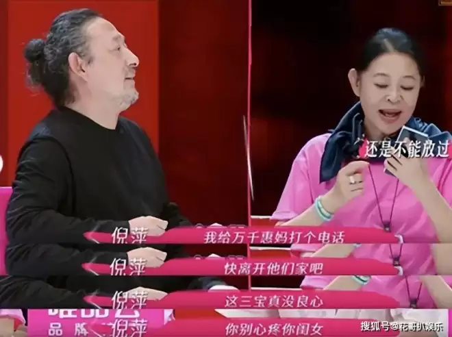 裸照当结婚现场迎宾照，三宝万千惠的畸形婚姻...