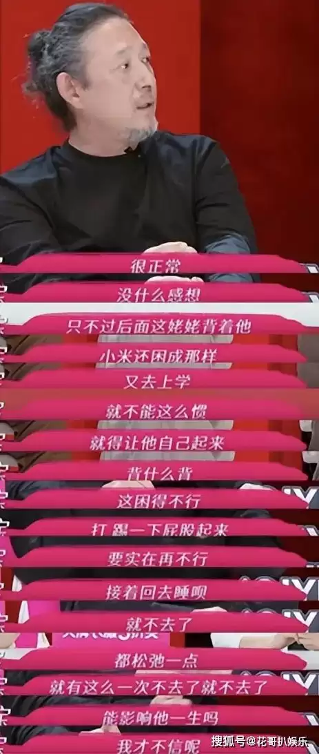 裸照当结婚现场迎宾照，三宝万千惠的畸形婚姻...
