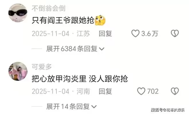 裸照当结婚现场迎宾照，三宝万千惠的畸形婚姻...