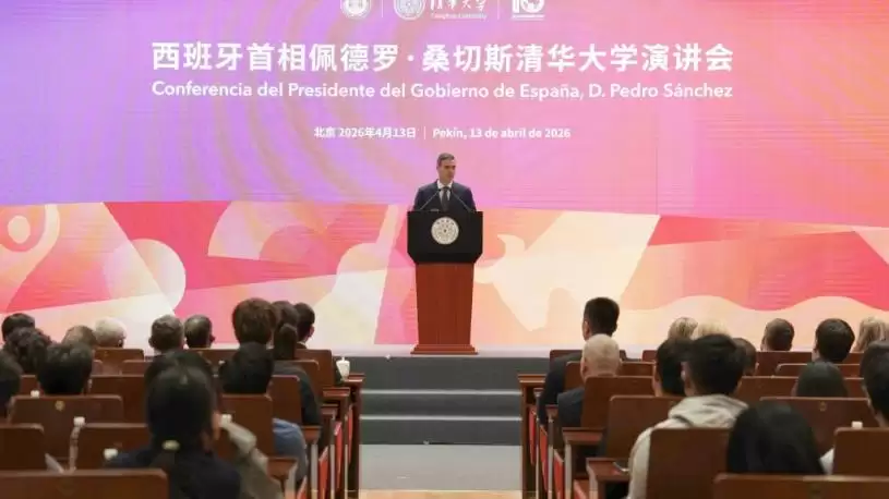 西班牙首相清华大学演讲：别拿利马窦时代地图看待中国