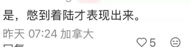 温哥华回国航班万米高空发生故障, 紧急返航! 空中放油