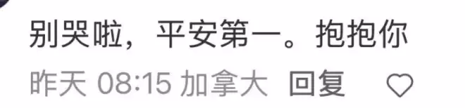 温哥华回国航班万米高空发生故障, 紧急返航! 空中放油