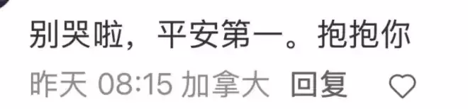 温哥华回国航班万米高空发生故障, 紧急返航! 空中放油