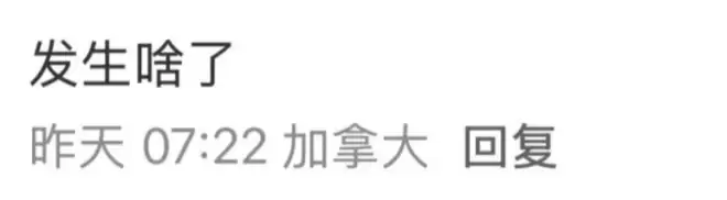 温哥华回国航班万米高空发生故障, 紧急返航! 空中放油