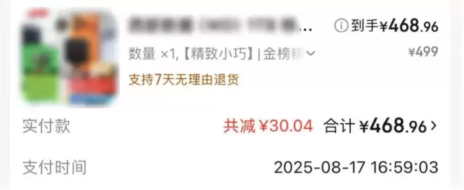 涨价比黄金和石油还厉害！这样东西就在你的手里