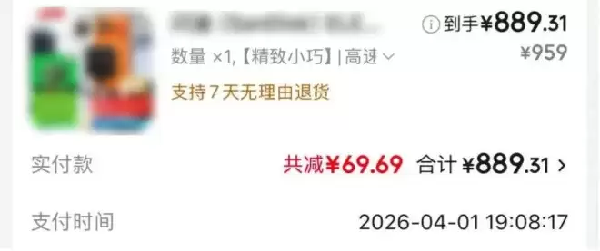 涨价比黄金和石油还厉害！这样东西就在你的手里