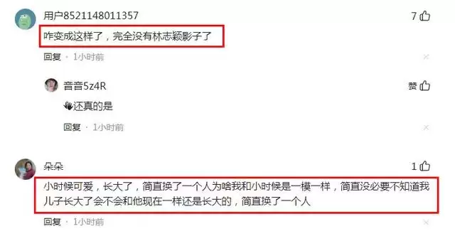 林志颖16岁长子颜值曝光！神似妈妈，网友直言不及老爸的一半