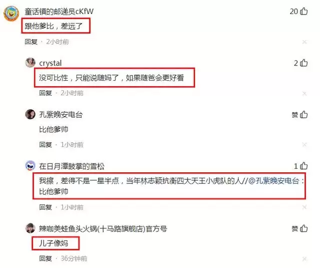 林志颖16岁长子颜值曝光！神似妈妈，网友直言不及老爸的一半