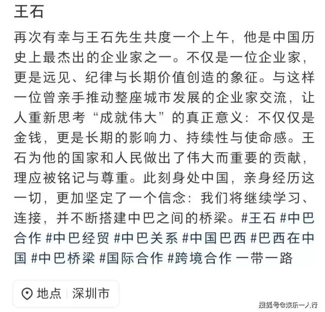 王石最新露面照曝光,否认被抓,在深圳划帆船....