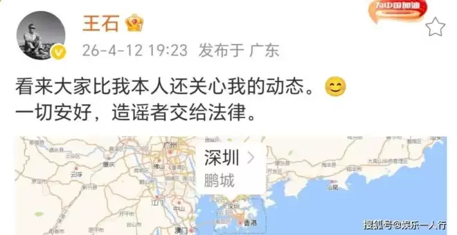 王石最新露面照曝光,否认被抓,在深圳划帆船....