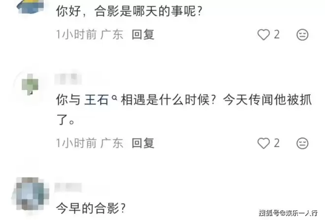 王石最新露面照曝光,否认被抓,在深圳划帆船....