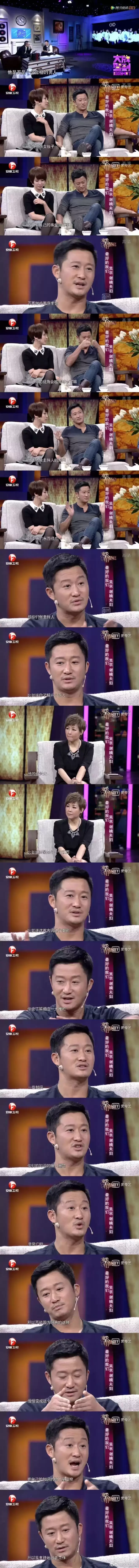 理想夫妻样板!吴京晒照在家带娃,谢楠浪姐发言圈粉