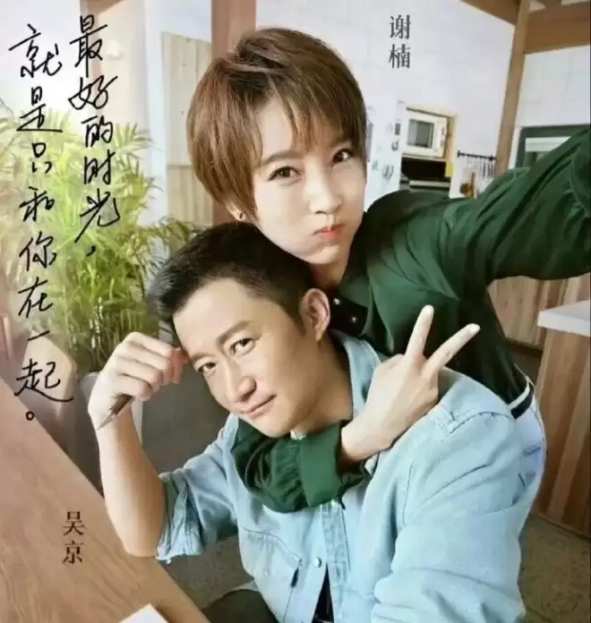 理想夫妻样板!吴京晒照在家带娃,谢楠浪姐发言圈粉