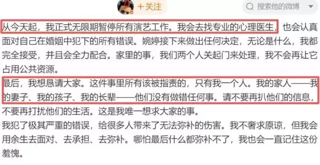 因为Q女士爆料了,张婉婷决定不离婚,这什么脑回路?
