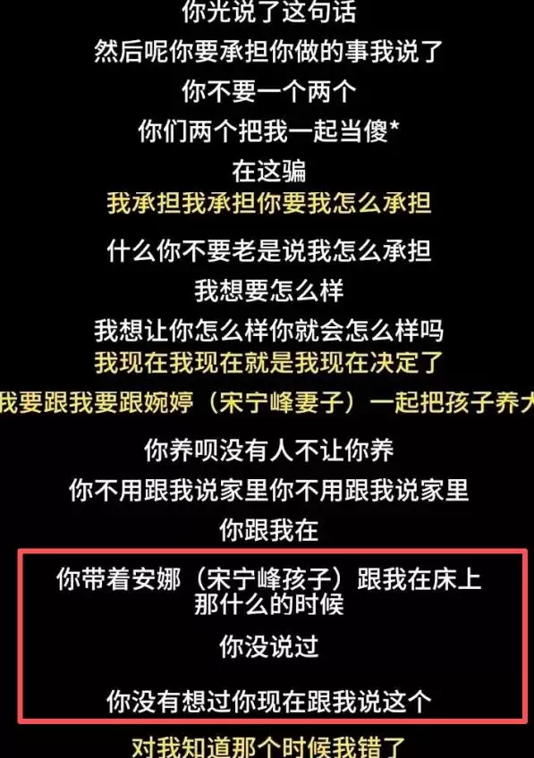 因为Q女士爆料了,张婉婷决定不离婚,这什么脑回路?
