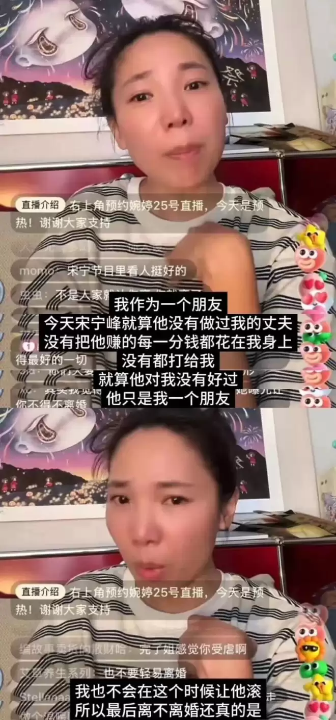因为Q女士爆料了,张婉婷决定不离婚,这什么脑回路?
