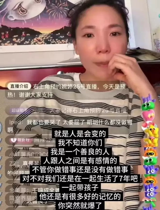 因为Q女士爆料了,张婉婷决定不离婚,这什么脑回路?