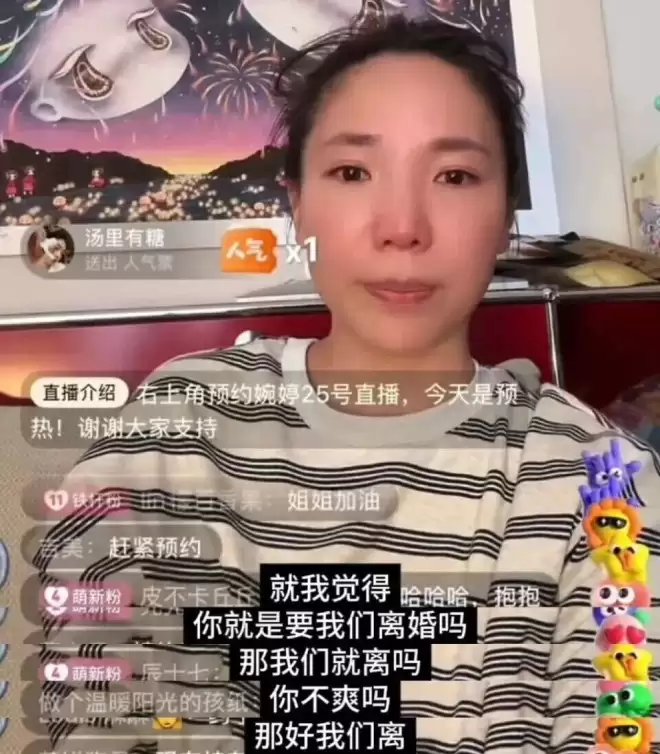 因为Q女士爆料了,张婉婷决定不离婚,这什么脑回路?