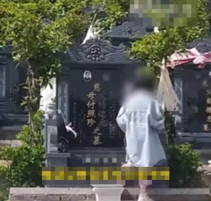 小孙女睡外公外婆墓前  父亲：她自幼由二人照顾︱有片