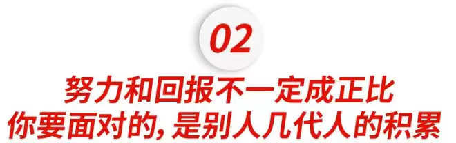 “我 藤校学霸 花光父母300万 如今30岁一事无成…”