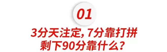 “我 藤校学霸 花光父母300万 如今30岁一事无成…”