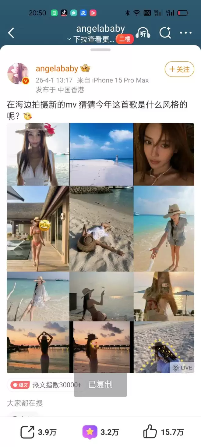 37岁杨颖风波平息逐渐复出，晒最新大尺度性感美照，肉腿惹人爱