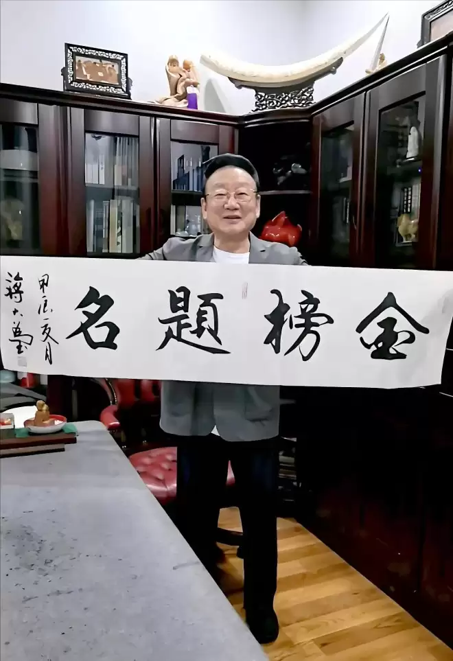 歌唱家蒋大为：23年没去加拿大探亲了，把刘...