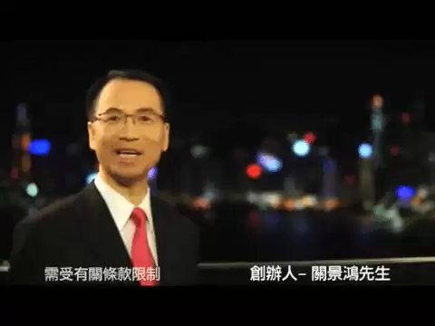 加拿大创业食正移民潮发达&nbsp; “移民教父”关景鸿遗产豪宅放售