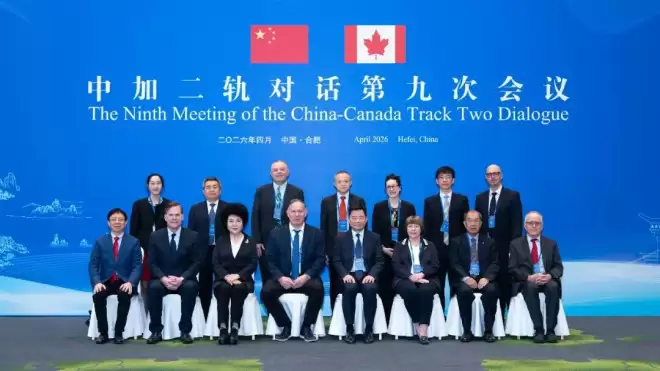 前政府官员、专家学者交流：中加二轨对话第九次会议在合肥举行