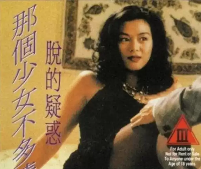 郭富城初恋女友近照曝光！曾拍艳情片轰动一时！