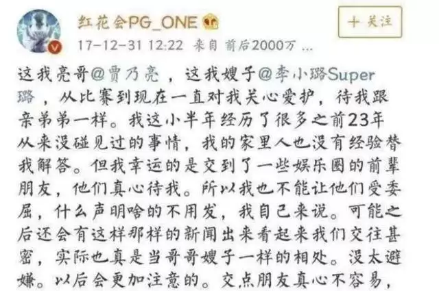 近20年来三大著名桃色新闻，个个劲爆