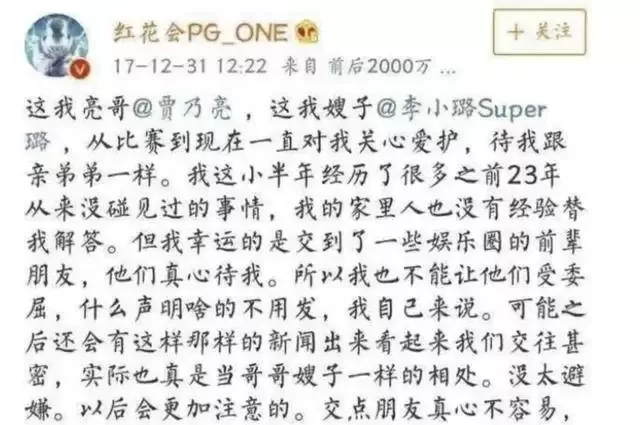 近20年来三大著名桃色新闻，个个劲爆
