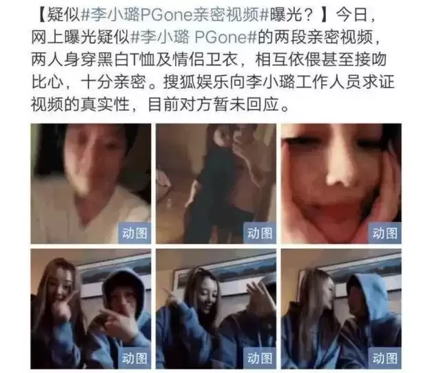 近20年来三大著名桃色新闻，个个劲爆