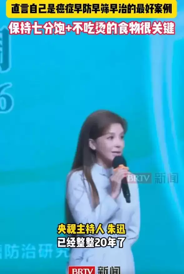 央视主持人朱迅已抗癌20年！工作繁忙依旧能保持良好状态